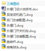 1708848801739124.webp image.webp