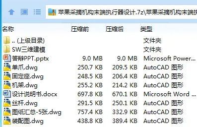 1710301499429638.webp PZQU2$MQ%(CQ0@A1MK65E{S.webp