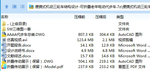 全套.webp