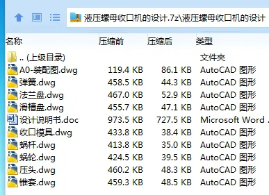 1711791099143019.webp 全套.webp
