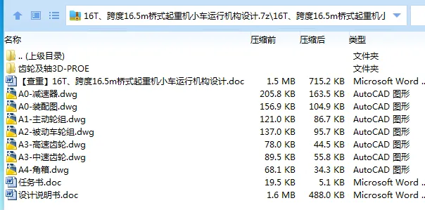 1716286867611770.webp )HP_Q`%MVQ1))XBW[ECT31P.webp