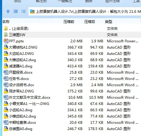 1717065837288835.webp I3}52J9B$RMCB4L{MAF8LRC.webp