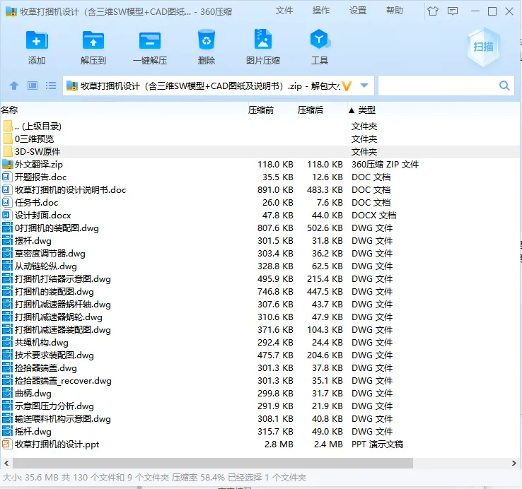 1717148615607868.webp 2c38d717a079cb1a3c3127edf19205dd_8pktd5.webp