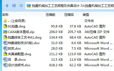 全套.webp
