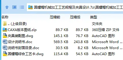 全套.webp