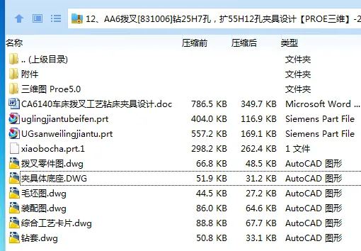 1720872809280938.webp 全套.webp