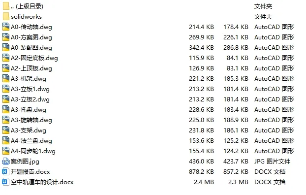 1723602354128924.webp 全套.webp