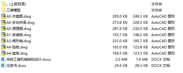 1723602711634407.webp 全套.webp