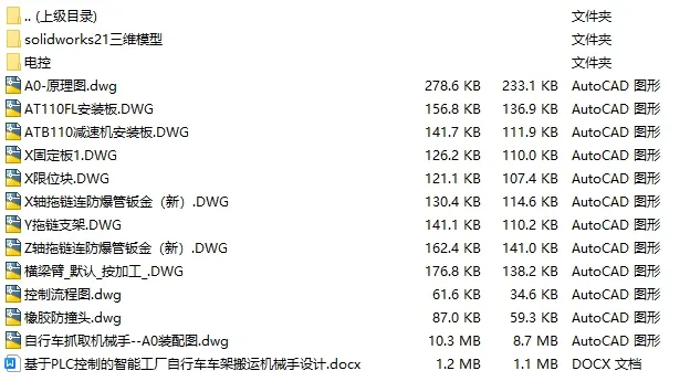 1723602893925103.webp 全套.webp