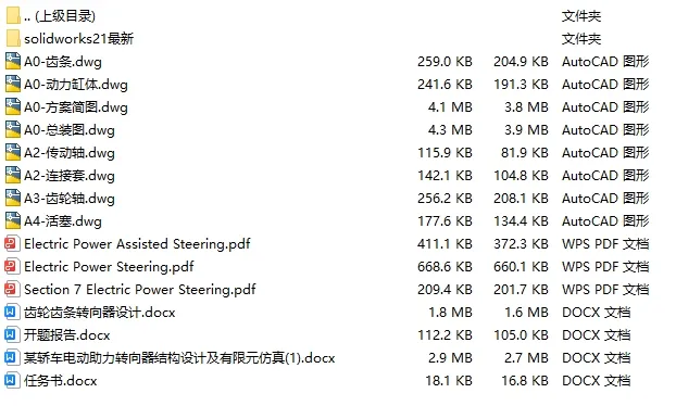 1723605956658735.webp 全套.webp