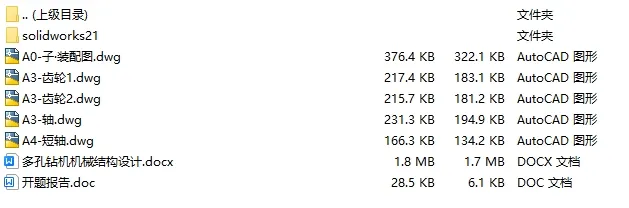 1723606611917805.webp 全套.webp