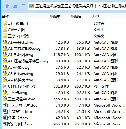 1723639297494341.webp EG[VXM)SZ%JK5LM4JYH`)9W.webp