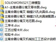 1727365220743757.webp image.webp