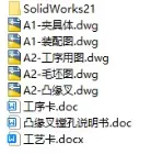 1727516389606493.webp image.webp