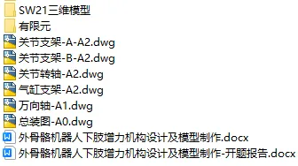 1727795945421184.webp image.webp