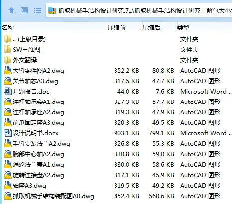 1728967421683681.webp 1N~~757STSO`EK3(K$~9}O9.webp