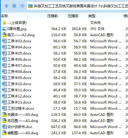 1735178112113437.webp 全套.webp