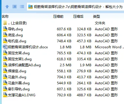 1735389099568625.webp QU{VS%{$6S~5VDS(74J}(XB.webp