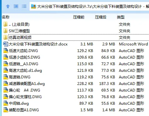 1736035012744939.webp NY7$G(7J`LW%9DR)[X`RZWR.webp