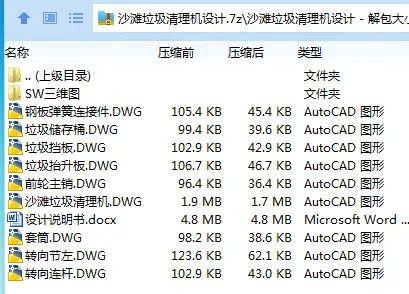 1736817990227046.webp 全套.webp