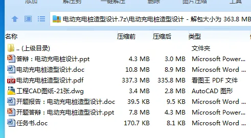 1738897107260248.webp SX%UH2D32)QF0(J0160JP{J.webp