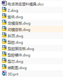 1739524987285090.webp image.webp