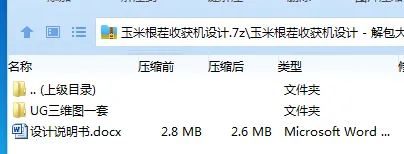 1739949733870101.webp )WZPH7S6Q8X~KI_D~03YK1A.webp