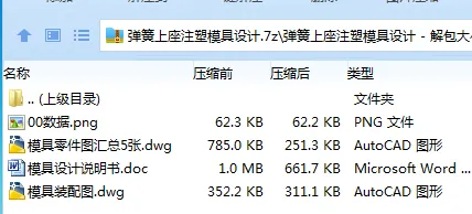 1740044111279565.webp 1}S_@}0D77SKJ4@QEOA70SU.webp