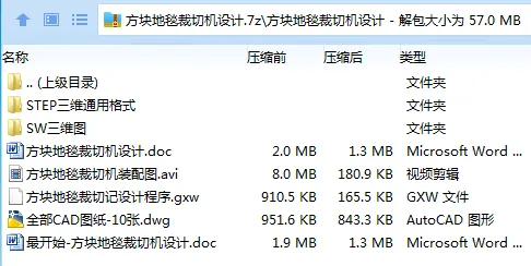 1740054621339777.webp 8U15DT7UFXN40}ACJAPN}4I.webp