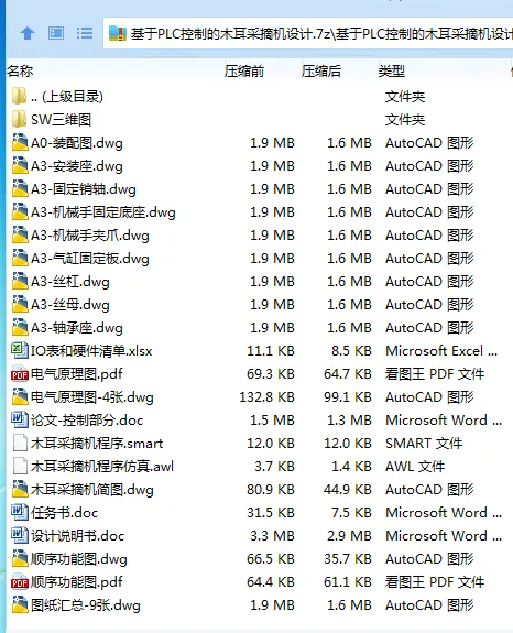 1740623094589535.webp ~T0Z0S5W7~G[P~FOA4H[D~L.webp