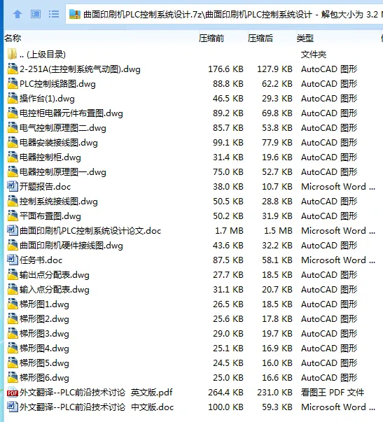 1740650982245150.webp 全套.webp