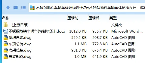 1743558473264816.webp ZH46SU{B`CZH@DIQ2@X0)AW.webp