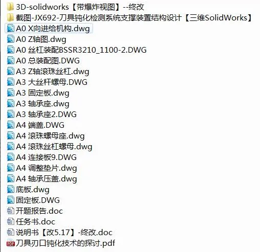 1744333276633224.webp image.webp