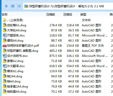 1744930183734007.webp @ZJX33Q2S0~_HDOFFC9PFBO.webp