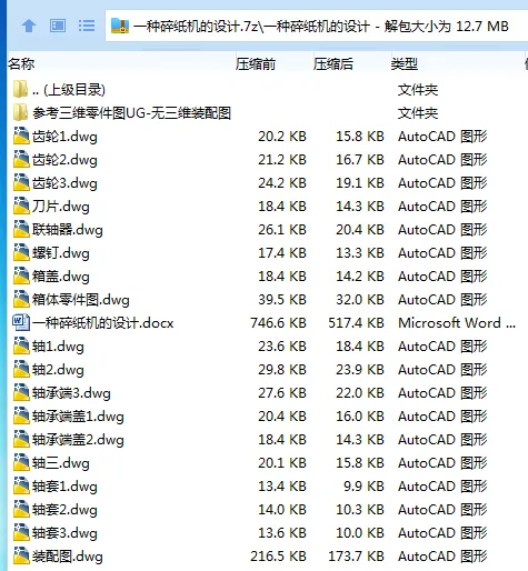 1745297620115660.webp (I0$IP~CRCVC1A$MUQ835FO.webp