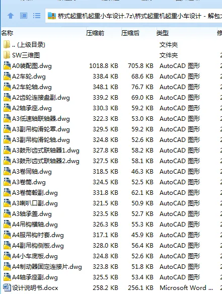 1746420852238620.webp 06}YOQ5JWC~E)AGP2X62@9L.webp