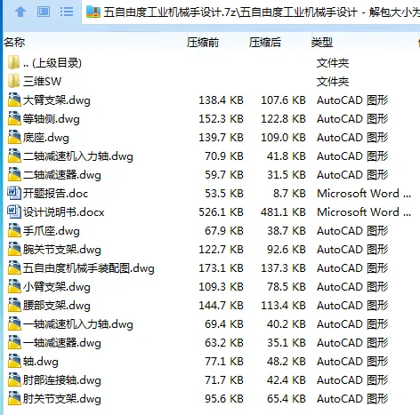 1749535145627851.webp R2C%_GQ5E8IYIZHS{{%5`%9.webp