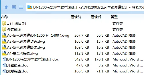 1749965895282722.webp FLC2IPY0$_{L{C9}6H$4ND8.webp