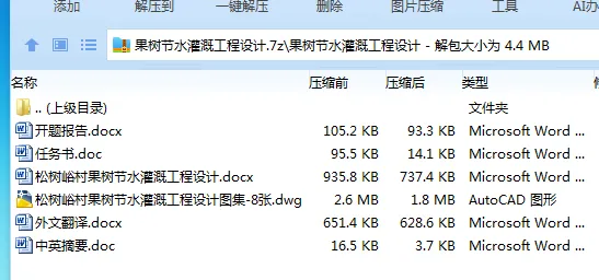 1751169200166059.webp 9~{KVCI{DWNM05Z8{GHIZ}N.webp