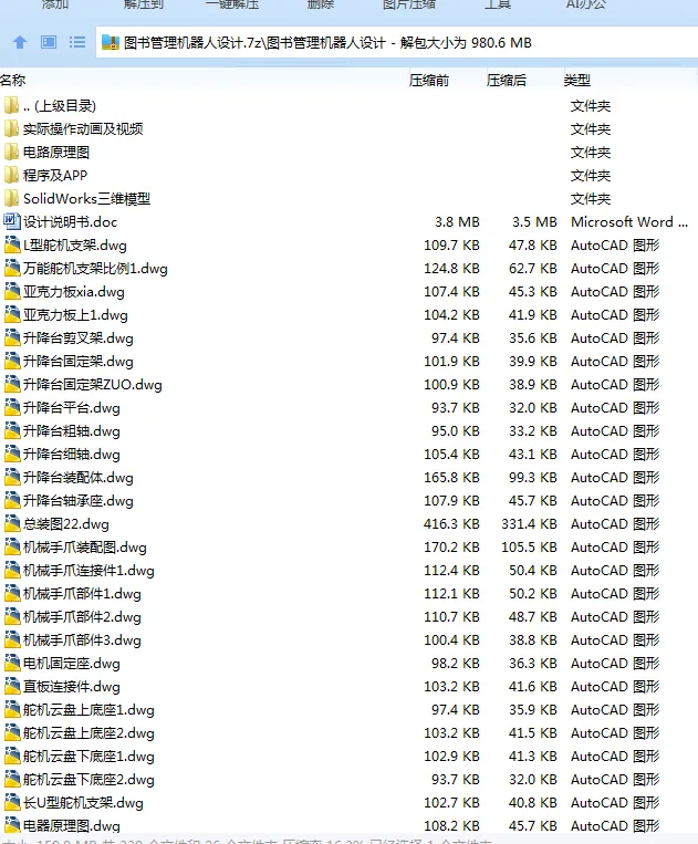 1751776314661352.webp S}__%VW$M1LKF16GO}V(}S9.webp