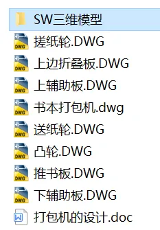 1753521220652582.webp image.webp