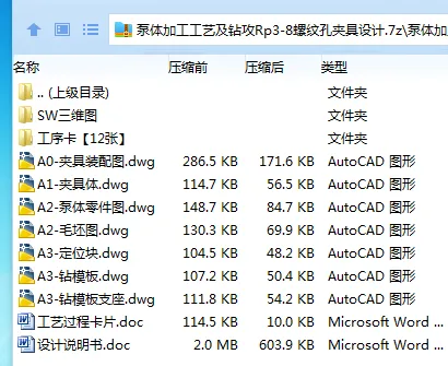 1754470869229123.webp ZYW)HBAN0E{I2J%E2DQR7W8.webp