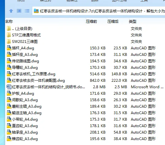 1754535802789065.webp QMNE[J0$%PHW3UAV33W0M9T.webp