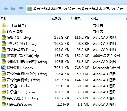 1760001880805829.webp `P0SSKM`7YBK9LG8L3WP`W8.webp
