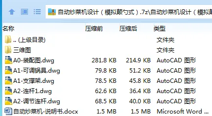 Z5WU4933XW)PDDE(~JL38)1.webp