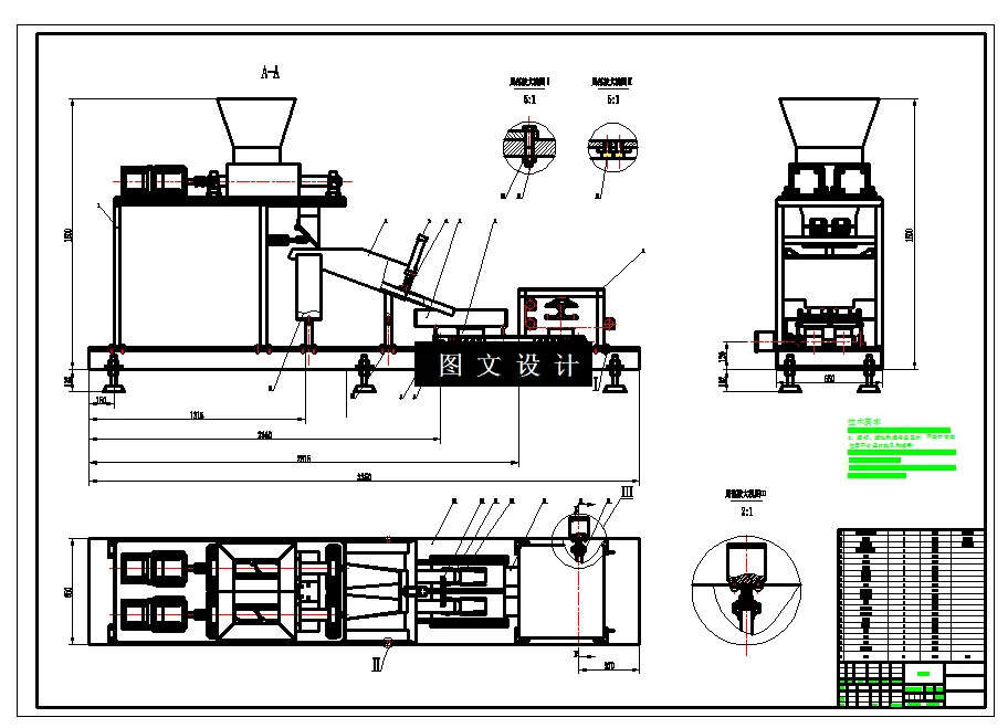 N6640-鸭脖包装机设计