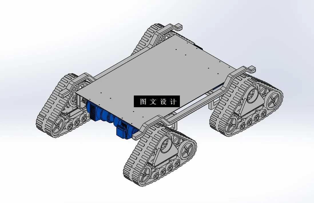 N6648-纯电动三角履带底盘设计【含SW三维图】