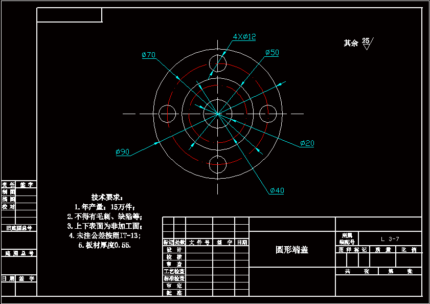 N6664-φ90圆形垫片冲压模具设计（分布四孔）外径90