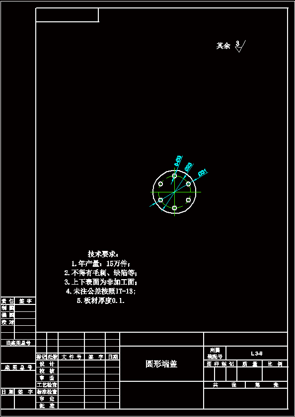 N6665-周分布6小孔圆形垫圈冲压模具设计