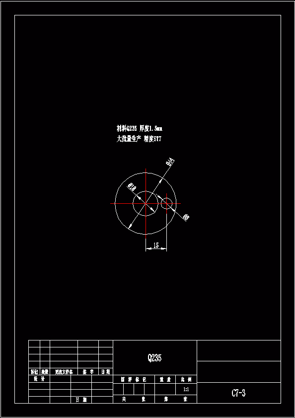 N6668-圆形压圈冲压复合模设计-外径44